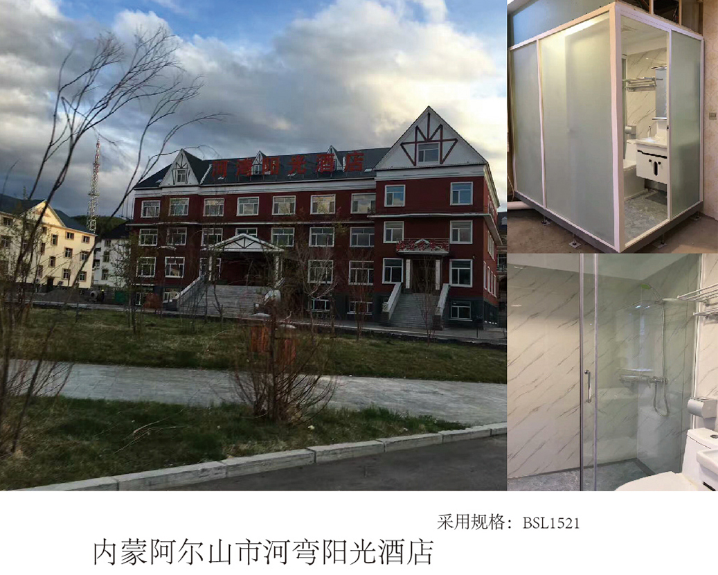 Hotel Hewan Sunshine, mesto Arshan, Vnútorné Mongolsko