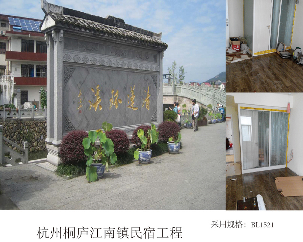 Projekt ubytovania v meste Hangzhou Tonglu Jiangnan