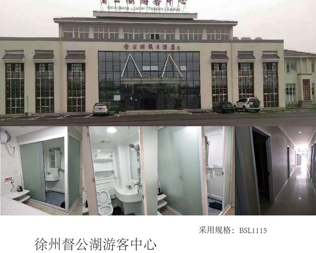 Návštevnícke centrum jazera Xuzhou Dugong