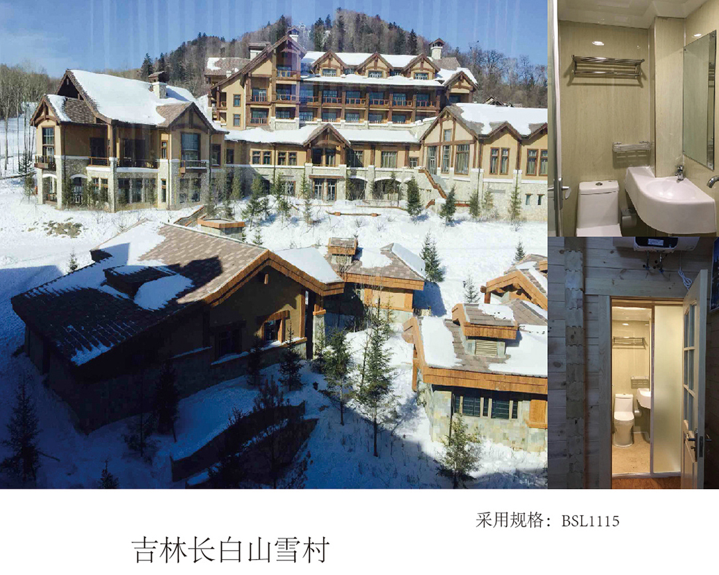 Horská snehová dedina Jilin Changbai