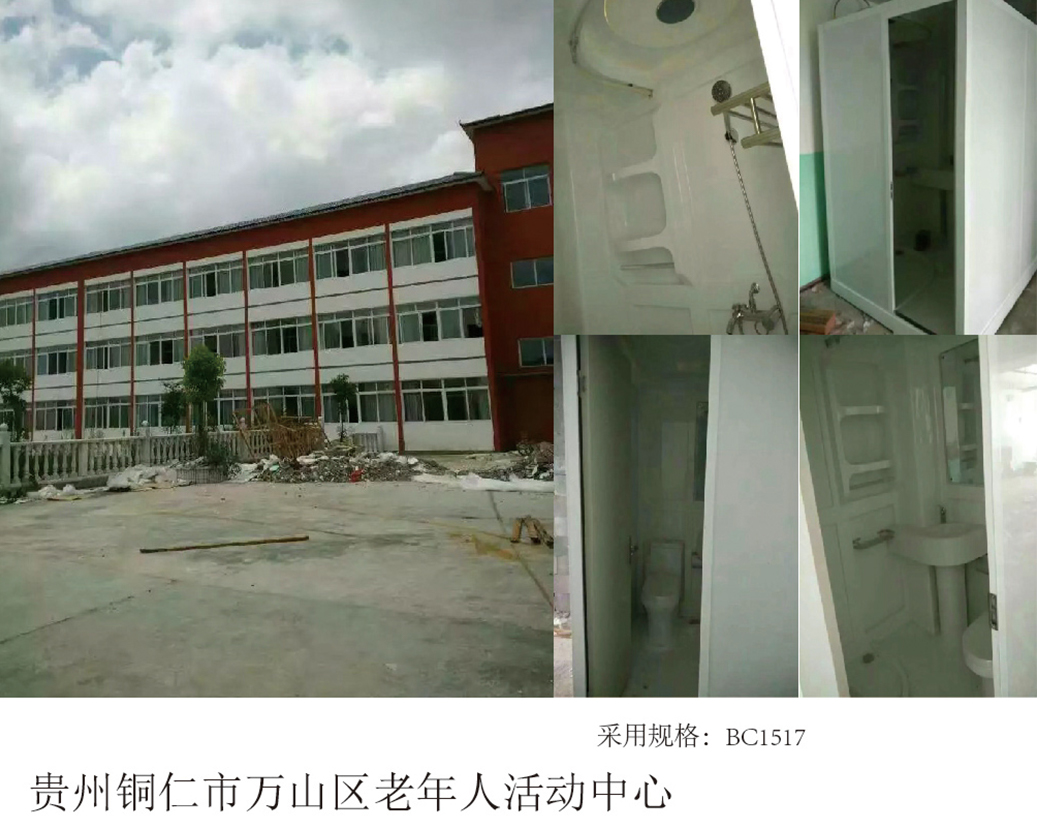 Tongren City, Guizhou Wanshan do centra aktivít pre seniorov