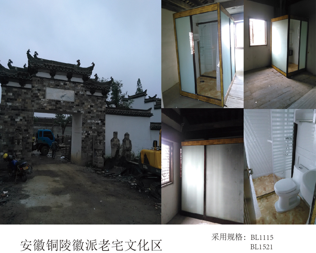 Anhui Tongling kultúrna štvrť starého domu Huizhou