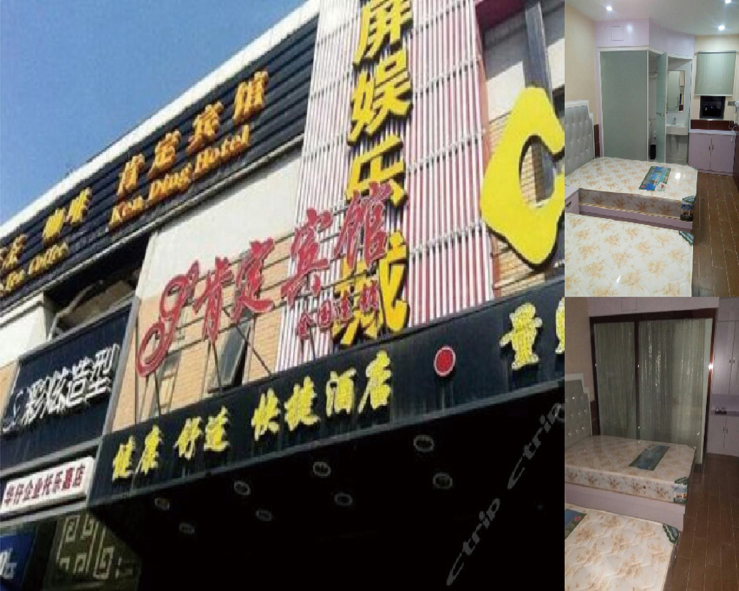 Potvrdzovací hotel Nanjing