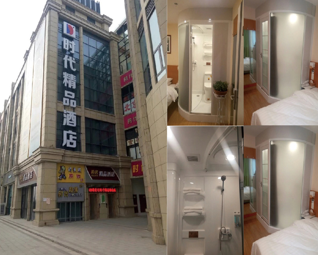 Boutique hotel Nanjing Siho Times