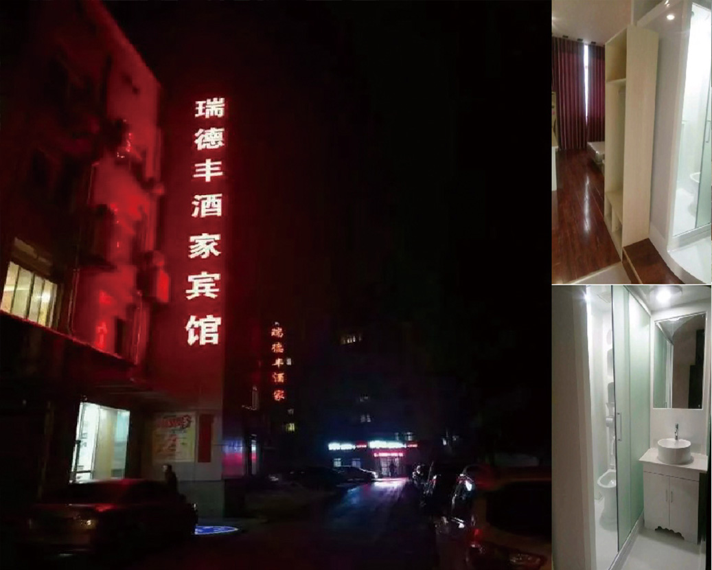 Hotel s reštauráciou Xinyang Ruide Feng